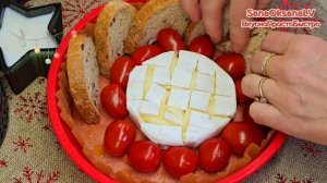 ЗАПЕЧЁННЫЙ СЫР Камамбер В АЭРОГРИЛЕ /СЫР КАМАМБЕР С ЧЕ