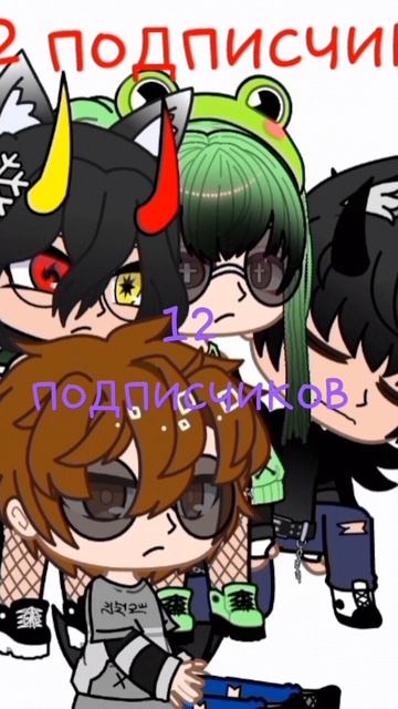 актив и подписчики упали смотреть онлайн