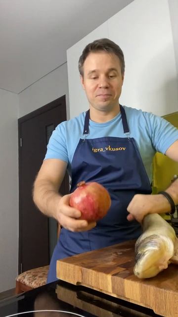 #рыба с гранатом, скоро будет рецепт. А ВЫ ТАК УЖЕ ГОТОВ смотреть онлайн