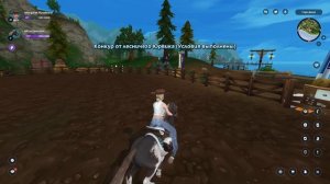 Star Stable Online | Преодолеваем препятствия на конкуре в Мистфоле | EquestrianJourney