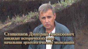 Скрижали археологии. 21 век - Курумоч (ч.1) - Раскоп у Самарской излучины - работа и жизнь