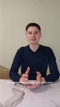 ЧТО ДЕЛАТЬ ЕСЛИ СКАЗАЛИ БЕСПЛОДИЕ #бесплодие #бесплодиенеприговор #бесплодиеуженщин #бесплодия.mp4