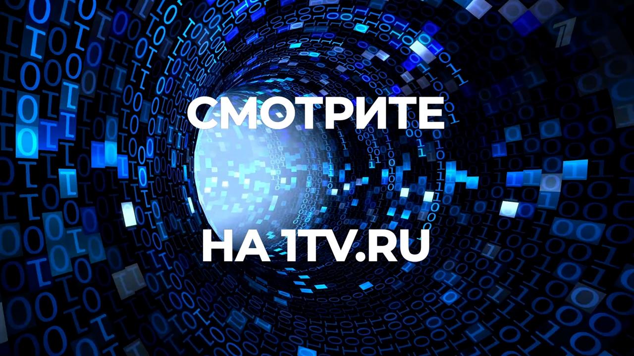 Первый канал покажет докфильм о первом президенте Абхазии Владиславе Ардзинба