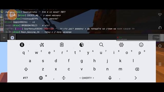 стрим По Майнкрафт невр тайм ⚽/залетай играю с подпис? смотреть онлайн