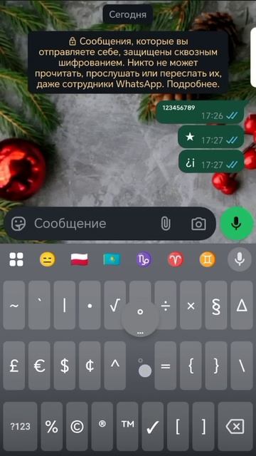 я не знаю почему у меня до сих пор новогодние обои смотреть онлайн