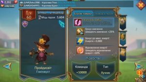 LordsMobile каких героев качать первыми