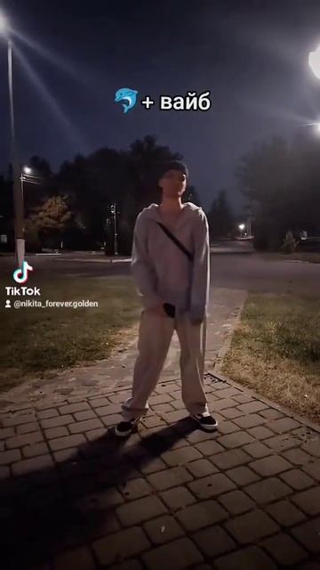 ЕСТЬ КТО ИЗ БЕЛАРУСИ? 🇧🇾❤️ #никитафореверголден #де смотреть онлайн