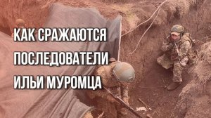 Как тренируются русские богатыри: наш спецрепортаж о жизни батальона «Илья Муромец»