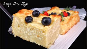 🍣КАК В САДИКЕ🐤нежная творожная запеканка на завтрак Простая выпечка с творогом рецепт