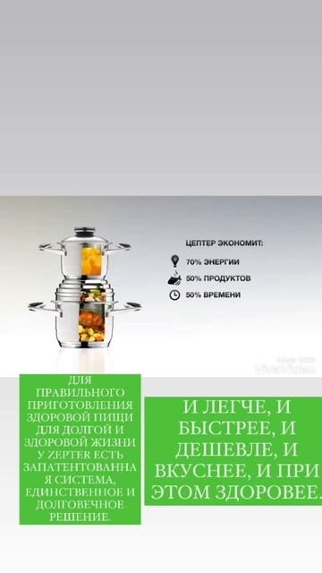 Цептер әлеміне қош келдіңіздер! #цептерсанибаш #қызжа? смотреть онлайн