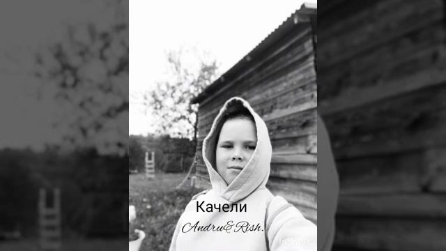 Трофимов Качели.(Премьера трека 2024.) смотреть онлайн