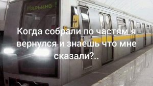 Посвящается всем погибшим составам 81-720/721 "Яуза"