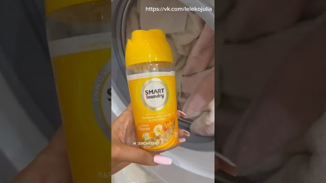 #пятновыводитель #помощник #пятнамбой смотреть онлайн