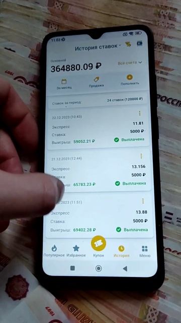 23 декабря 2023 г. смотреть онлайн