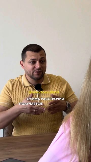 Исламская ипотека — это как?