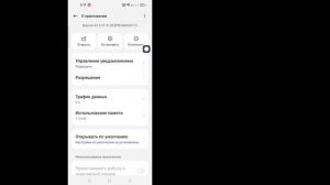 Как исправить ошибку «Панель поиска Google Play Store не отоб?