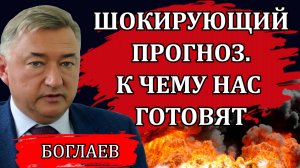 Сводки(14.05.25): провал президента, чем закончатся переговоры, всё идет по плану/ Владимир Боглаев