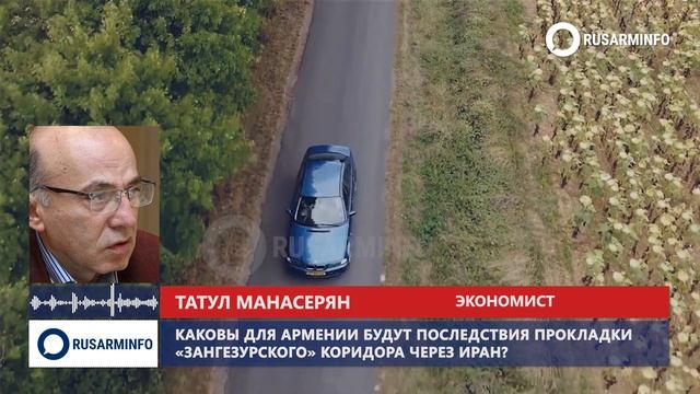 Турция обязана дать Армении выход к морю: Манасерян смотреть онлайн