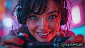 Сюда смотри!!!