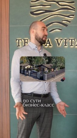 Интернет в коттеджном поселке Terra Vitae