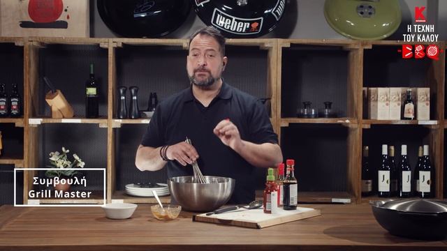 Η Τέχνη του Καλού BBQ: Noodles από τον Grill Master της Weber смотреть онлайн