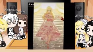 реакция персонажей манги оясп на видео из тиктока//5-часть//гача клуб