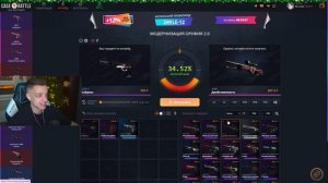 ВЫВЕЛ ПЕРЧИ С 500 РУБЛЕЙ НА CASEBATTLE?! СДЕЛАЛ X100 ОТ ДЕПОЗИТА