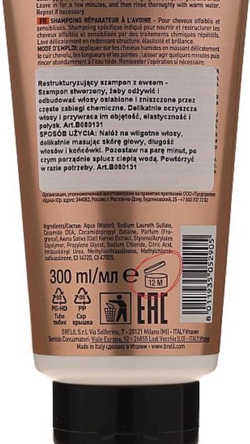 Срок годности косметики смотреть онлайн