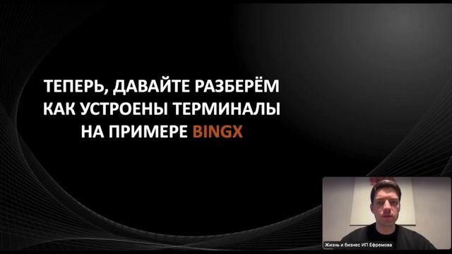 Работа с биржами: простая инструкция для арбитража бе?