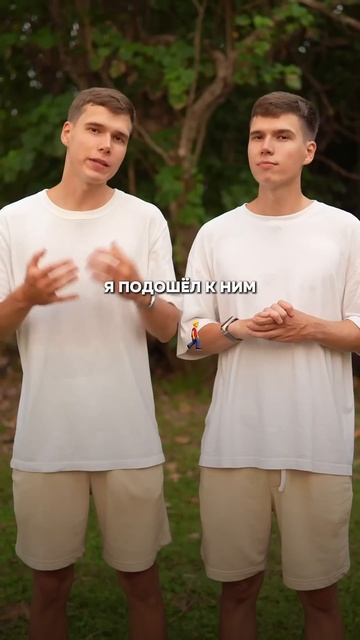 После этого Илья сальто не делает в бассейн 🌊 #близне? смотреть онлайн