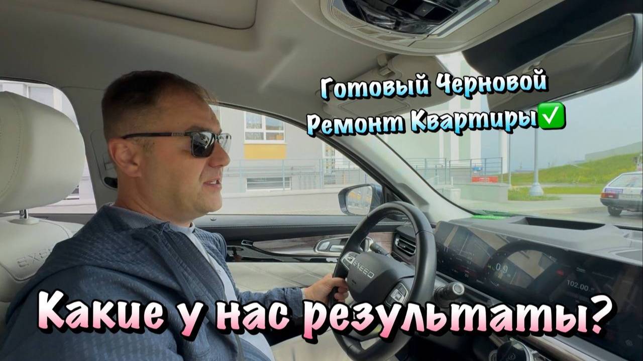 Наш Дизайнерский Ремонт Квартиры в ЖК Порто Франко в Севастополе❗️