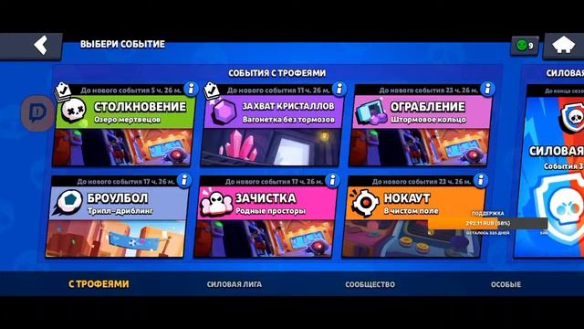 ПРАЗДНУЕМ ДР. МИНИИГРЫ смотреть онлайн