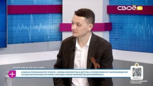 За здоровье. Почему корь до сих пор с нами? Гость студии — Татьяна Ивенская