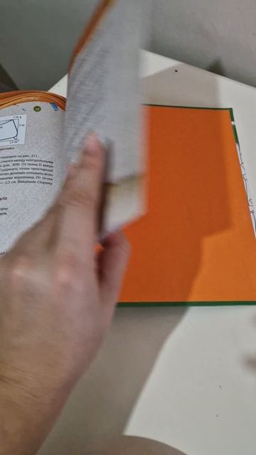 самая большая книга кройки и шитья смотреть онлайн