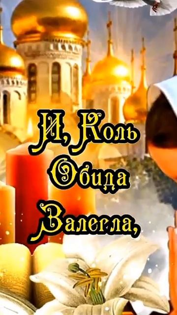 2 марта православный праздник смотреть онлайн