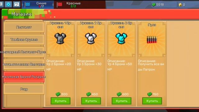 Демка. Иду в киберспорт в этом режиме?? Blockman Strike-mini game.