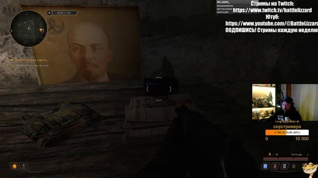 Стрим нарезка забавным моментов | True Stalker MOD #twitch #stalker