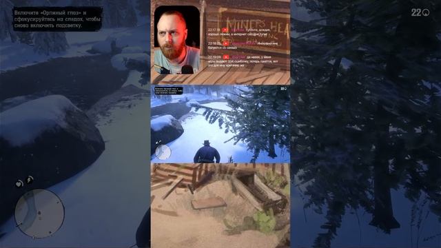 Play as Артура Моргана in Red Dead Redemption 2 The REAL Experience