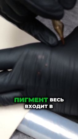 Почему важно натяжение кожи при работе #перманентныймакияж #перманент #татуаж #пм #процедурапм