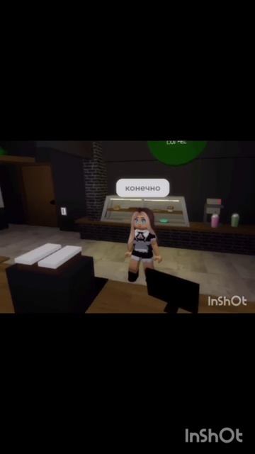 Девушка простите а у вас есть wifi?!😅#roblox#shorts#wifi смотреть онлайн