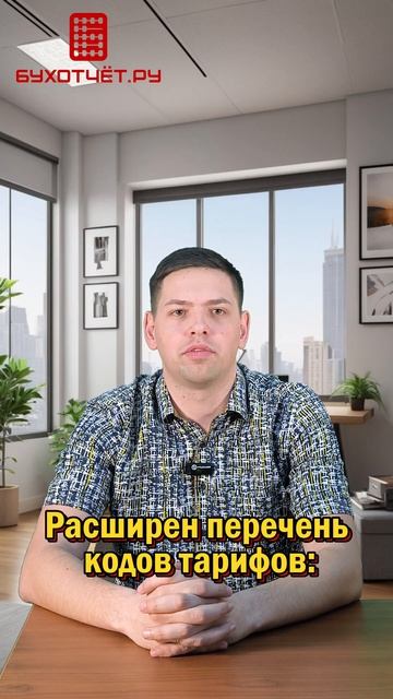 С 1 квартала 2025 года РСВ сдаем по новой форме