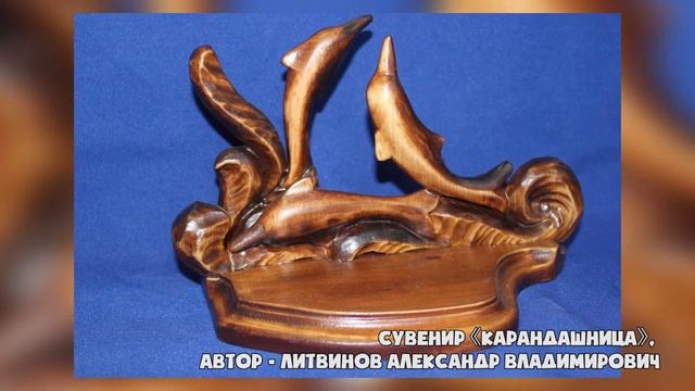 Онлайн Выставка Дом Ремесел смотреть онлайн