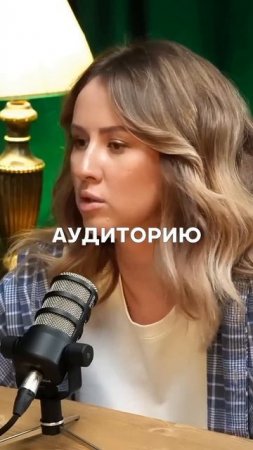 Полное видео подкаста в профиле! #Инфобизнес #бесплатноеобучение   #психология #бизнес