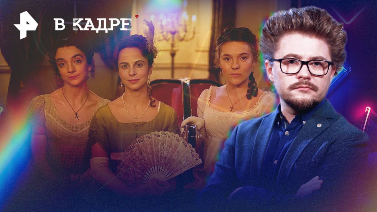 Второй сезон "Покерфейса" и драма о Джейн Остин: новое в мире сериалов