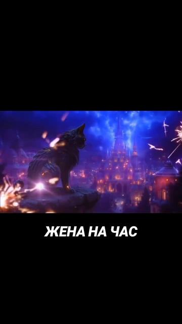 Жена на час. #юмор #шуточное #ai #смешновидео #настроение смотреть онлайн