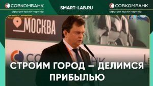 27% Годовых? "Маяк" Выходит на Рынок Облигаций — Инвестируй в Екатеринбург! - Андрей Волчик