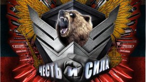 взрыв Бк 
игрок 777_kuniMAN_777