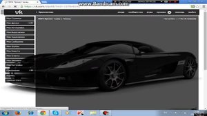 Ищем Auth_Key и Номер страницы в контакте.