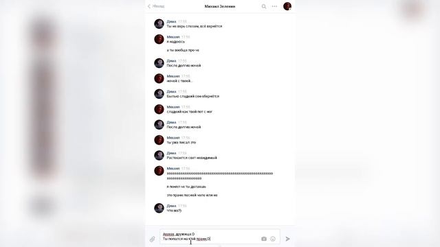 ПРАНК ПЕСНЕЙ ДРУГА ШУРА НЕ ВЕРЬ СЛЕЗАМ смотреть онлайн