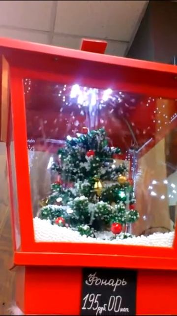 Фонарь настольный с падающим снегом смотреть онлайн